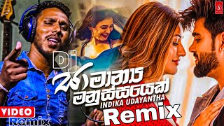 Samanya Manussayek Dj Remix-Dj Vishwa Sandeepa-Sin
