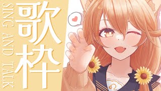 [Vtub] 獅子神レオナ昨天的歌回