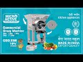 Product Video