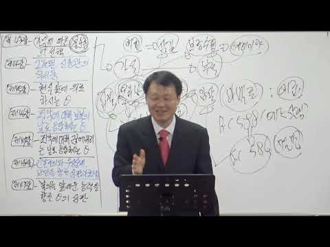 [Q.T 동영상] 2018.11 예레미야(43~49장)