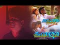 Kanavula Therivathellam Chellam Un Mugama Full Song Gana Sakthi Pallavaram Gana Hari New Love Song