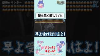 【バイオ8恐怖をカウントしてみた実況】頼むから早く銃を渡してくれ…