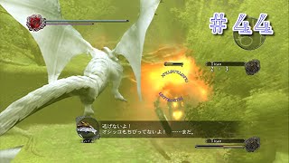 卑怯だろうとやらねばならぬ時がある【DOD3】#44