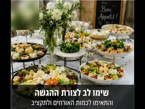 בחירת קייטרינג חלבי