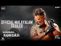 Kadaram Kondan Malayalam Trailer | Chiyaan Vikram | Akshara Haasan | #movie #malayalamnewmovies