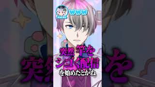 - ママ絵師に捨てられる個人勢Vtuber!? かなえ先生の闇深い話に戦慄する犬山たまき #shorts