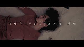 Eddy Kim Documentary ‘Miles Apart’ (Full ver.)