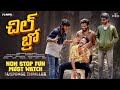 CHILL BRO TELUGU NEW SHORT FILM 2025 SAI REDDY A THIRIPALU REDDY A T STUDIO ORIGINALS