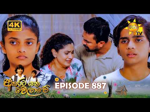 Hiru TV