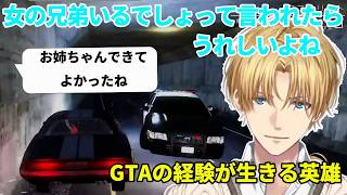 【Prison Escape Simulator】チルイ雑談をしながら脱獄をする英雄。突然始まるGTA。どうなるエクスアルビオ!?