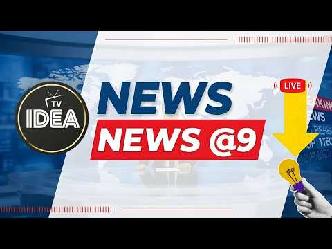 News And Top Stories On Idea Tv NEWS @9 || 23 || February 2026