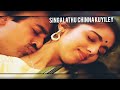 Singalathu Chinna Kuyiley DOLBY ATMOS SUPER HD SONG Ilayaraja Musical Punnagai Mannan