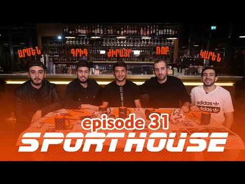 SportHouse 2 - Episode 31 /Grig, Rob, Armen, Karen/ Jirayr Shaghoyan