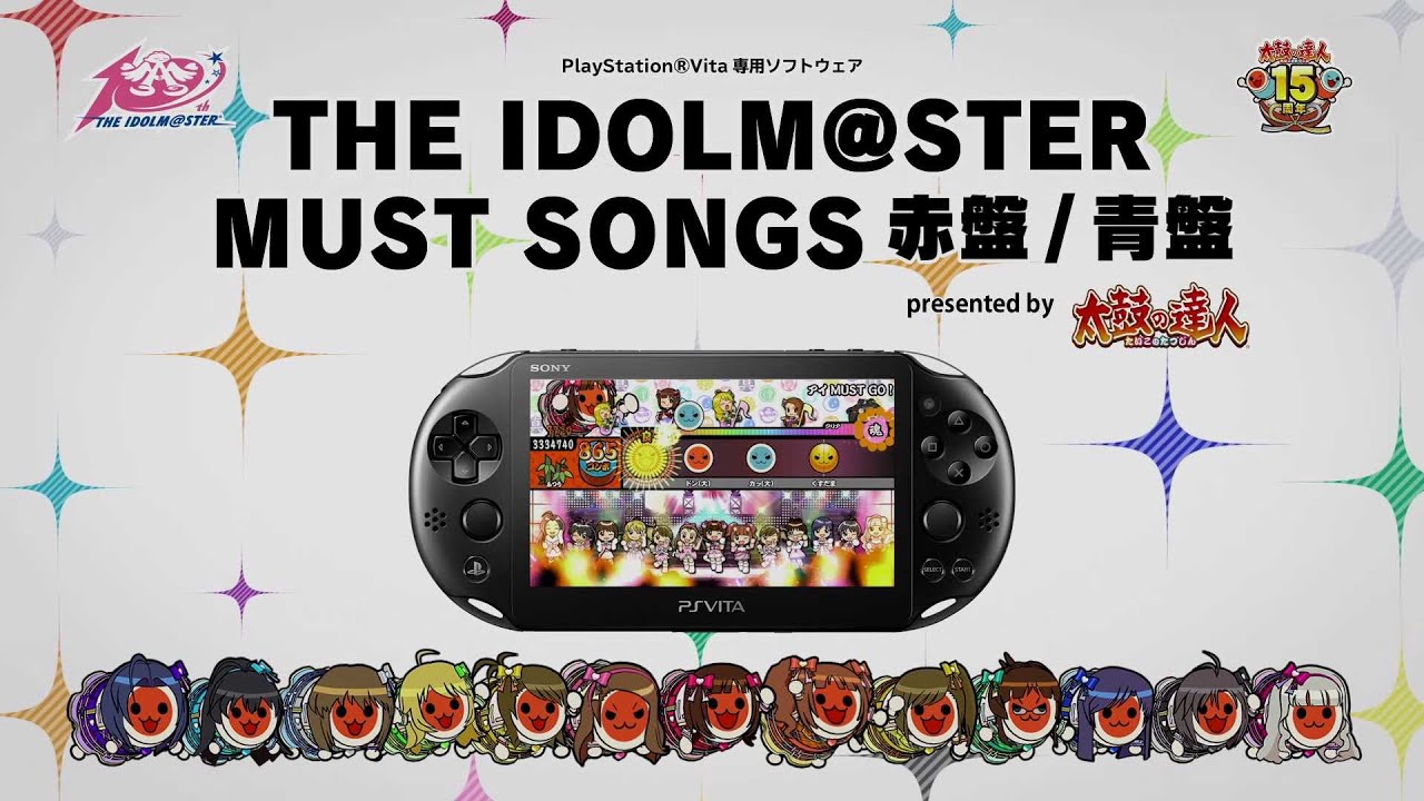 The Idolmaster Must Songs: Presented by Taiko no Tatsujin - Aka-ban trailer