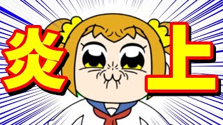 【炎上】ヒカキン越えのキッズラインの炎上について