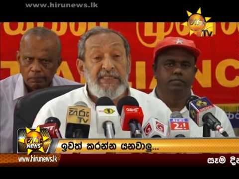 Hiru News 7.00 PM | 2017-03-20