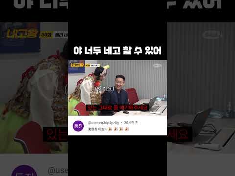 야 너두 네고 할 수 있어