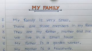My Beautiful Family || My Family essay || Family Essay in English || Essay on My Family|| #family