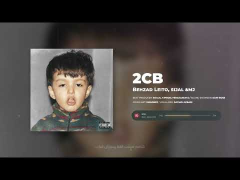 Leito, Sijal, Sohrab Mj - 2CB