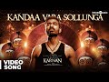 Karnan Kandaa Vara Sollunga Video Song Dhanush Mari Selvaraj Santhosh Narayanan