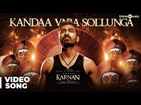 Karnan | Kandaa Vara Sollunga Video Song | Dhanush | Mari Selvaraj | Santhosh Narayanan — Karnan