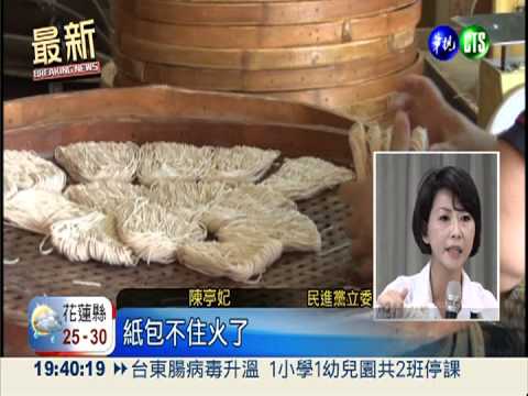 毒粉報告拖3個月? 食管局否認隱匿