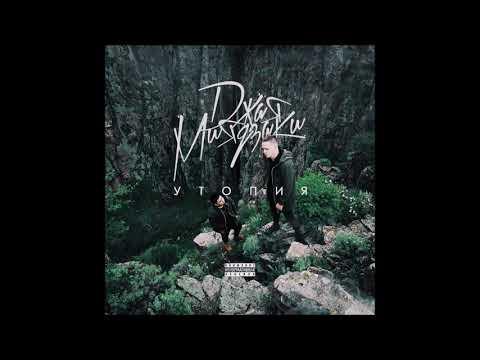 Джая Миядзаки - Искра