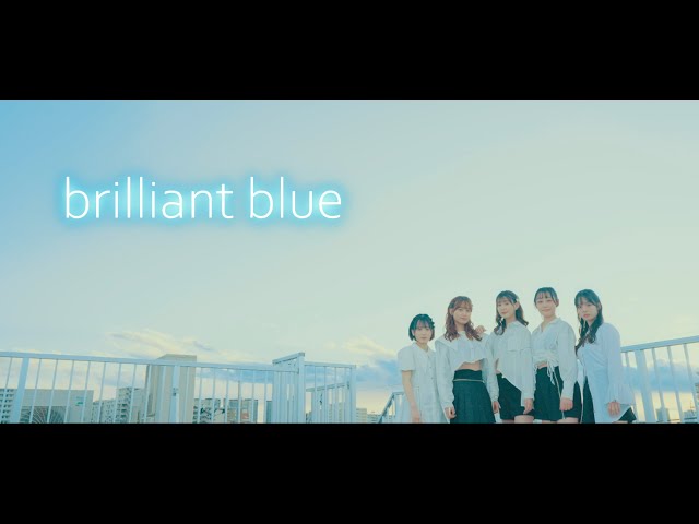[Official Music Video] WONDER∞WANDER /『brilliant blue 』