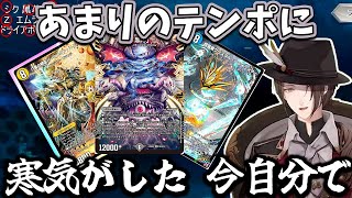 【2025/7/29】豪運すぎてゴッドビンゴを完成させてしまう加賀美ハヤト