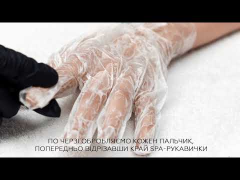 Набор перчаток для маникюра Shelly 25 шт. - фото 1 - id-p2135240072