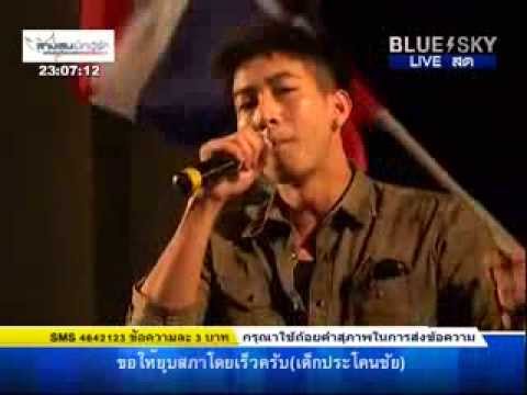 คลิกเพื่อดูคลิปวิดีโอ