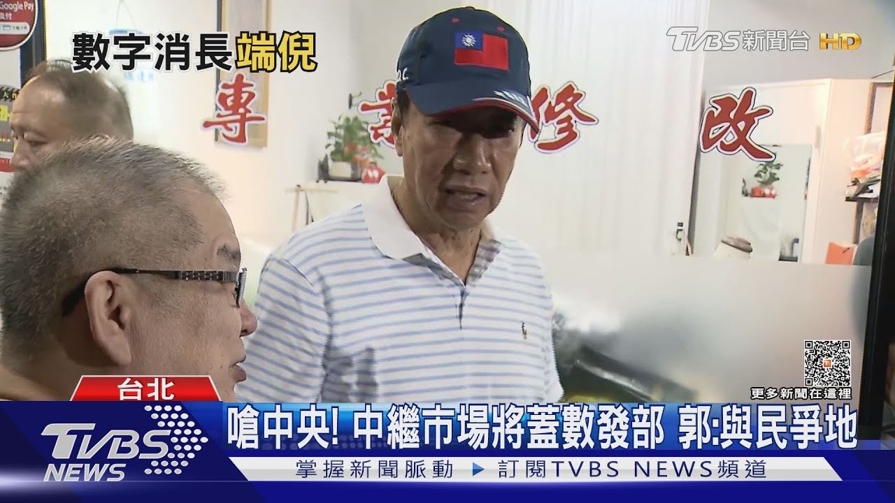 別再問!頻被拱參選 郭台銘:準備好就宣布