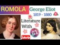 Romola | George Eliot | Tamil | Polytechnic Trb | NET SET English Literature