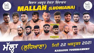 Mallah (Ludhiana) Kabaddi Tournament 22 Oct 2021