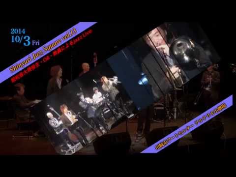 2014 昭和音楽大学 ”秋をJazzる"　現役生・OB・教員による初コラボセッション
