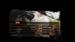 バイオ4VR難易度プロクリア