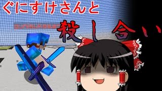 【Minecraft】近代兵器でハードコア世界をゆっくり無双!#12.5[anni]