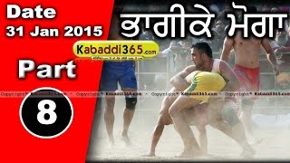 Bhagike (Moga)  Kabaddi Tournament 31 Jan 2015 Part 1 by Kabaddi365.com
