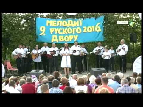 ČIJA TO ZAHRADKA - Orkester Horvatskoho Kulturnoho družtva, Šid