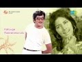 Kaliyuga Ravanasurudu Nalla Nallani Song
