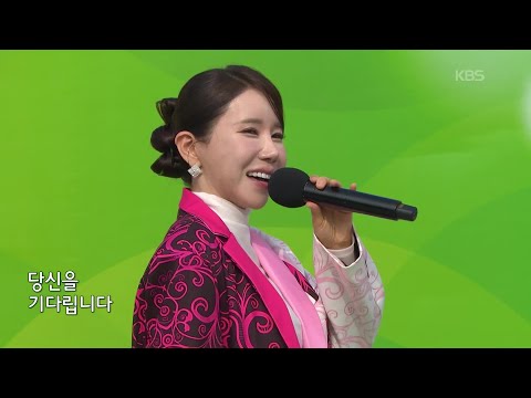 초대가수 김다나 씨의 미치겠네 [전국 노래자랑/Korea Sings] | KBS 251221 방송