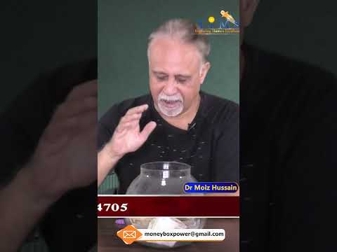 How to Make Money Magical Coin Box P-2 | Dr.Moiz Hussain drmoizhussain #money  #paisa #gold #howto