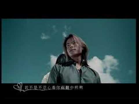 Cyndi Wang & Tony Sun - Jian Ao 煎熬 Full MV