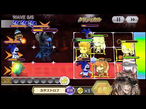 攻略 情報 ペルソナ5コラボ チェインクロニクル攻略 交流wiki チェンクロ 1部 4部 Gamerch