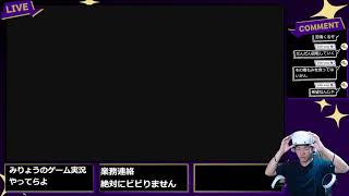 絶対にビビらない！岩手訛りのVRでバイオRE４やってらよ＃3