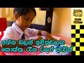 Anna Balan Indikada අන්න බලන් ඉදිකඩලග කොක්කු රෑන ව