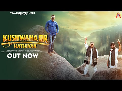 Official KUSHWAHA OR HATHIYAR New Haryanvi - Hindi Full Song | Ashok Kushwaha