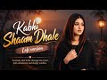 Kabhi Shaam Dhale New Version Sad Romantic Song Old Bollywood Vibes LoFi Remix Version