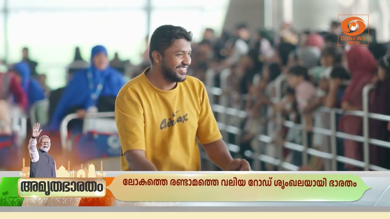 കഴിഞ്ഞ 12 വർഷം ഇന്ത്യയുടെ അടിസ്ഥാന സൗകര്യ വികസന രംഗം ?