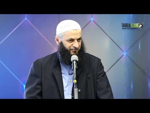 [HUTBE] - Mrekullia e Pejgamberit salAllahu alejhi ue selem dhe Pejgamberëve- Hoxhë Sadullah Bajrami